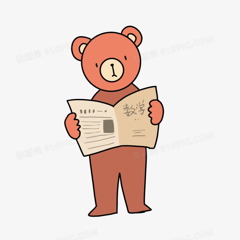手绘原创棕色看数学课本学习的卡通小熊