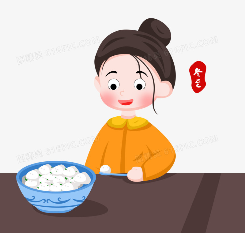 立冬之手绘卡通女孩吃汤圆