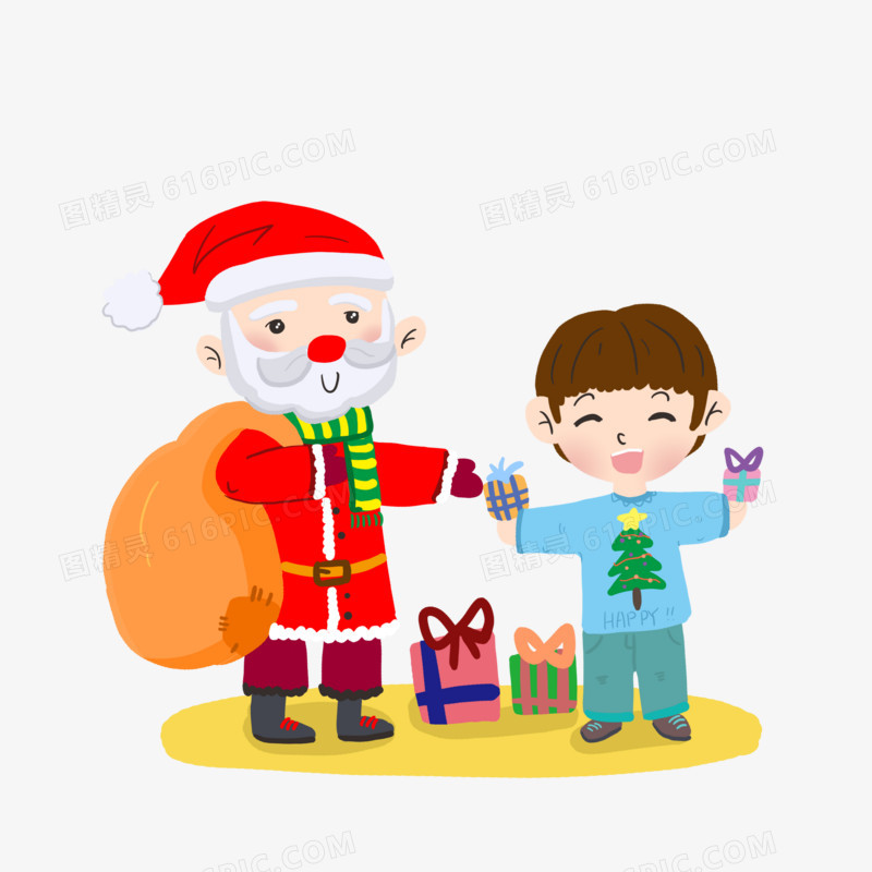 圣诞节可爱男孩收礼物元素卡通