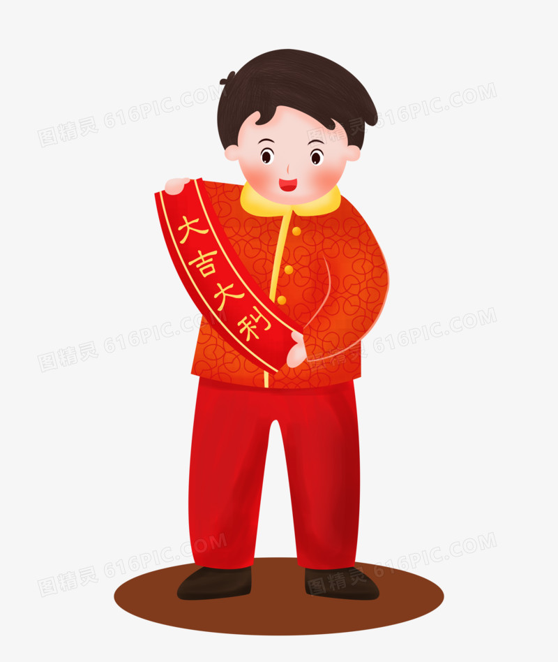 春节之手绘卡通男孩拿着对联横批