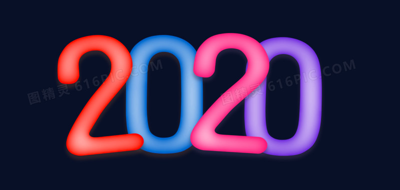 彩色创意2020元旦字体设计