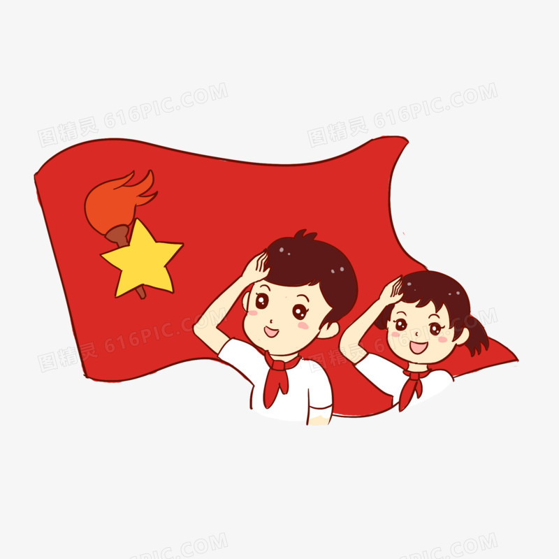 中国少年先锋队诞辰日手绘卡通元素