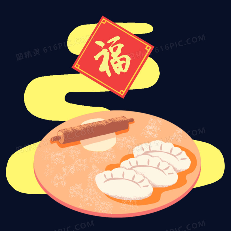 新年包饺子元素