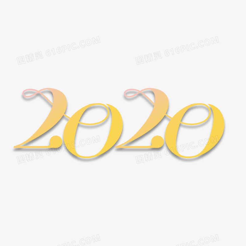 2020黄色立体渐变剪纸风格年份艺术字