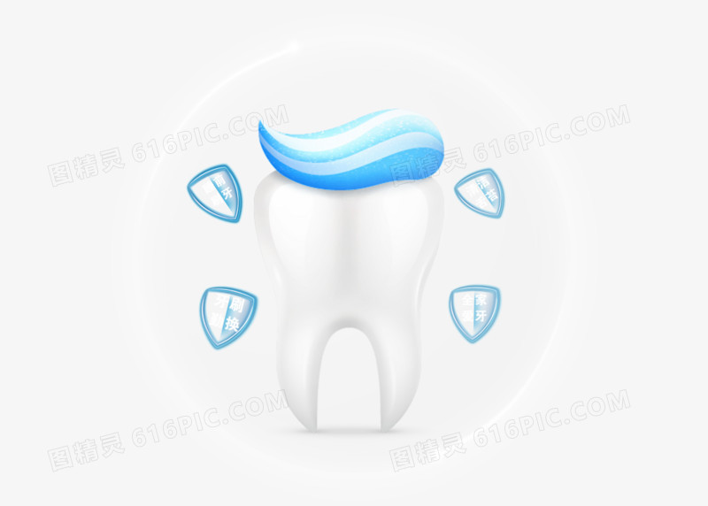 保护牙齿白色炫光护盾元素