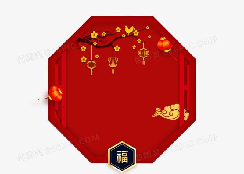 红金中国风传统边框