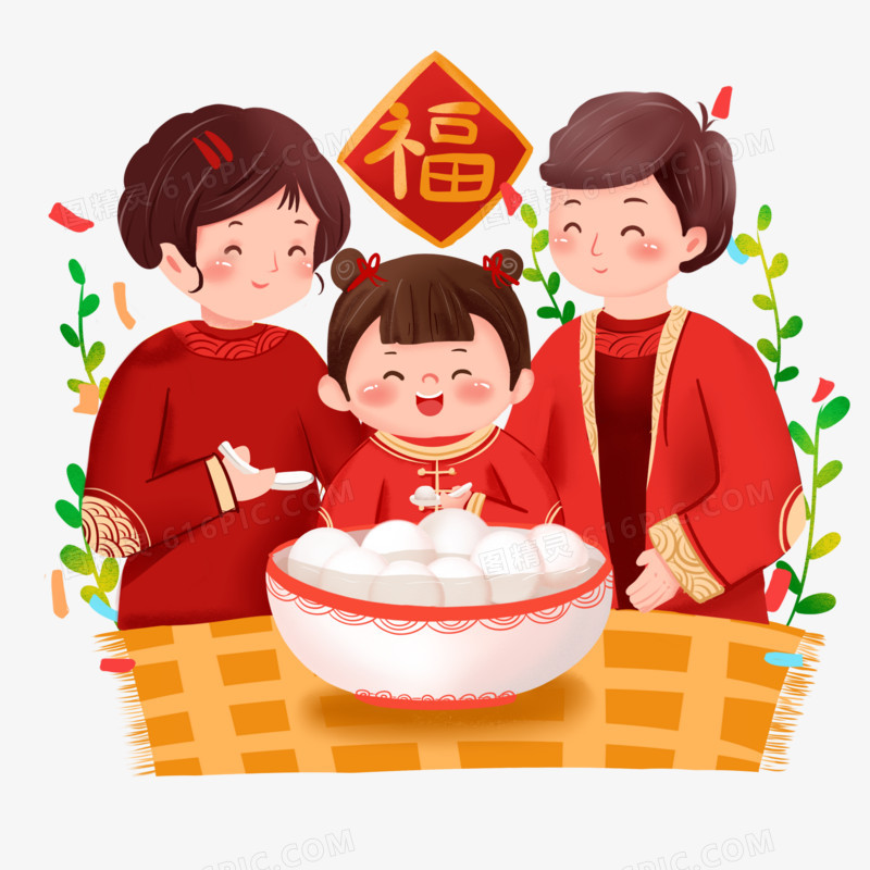 元宵节家人团圆吃汤圆喜庆可爱卡通元素