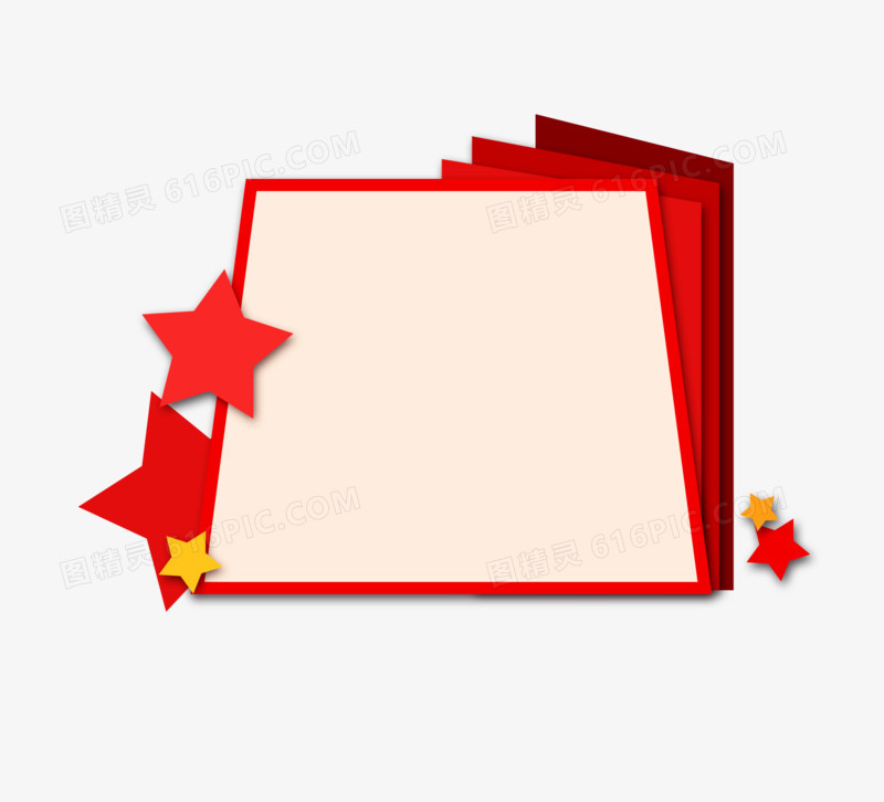 国庆红色五角星边框免抠元素下载