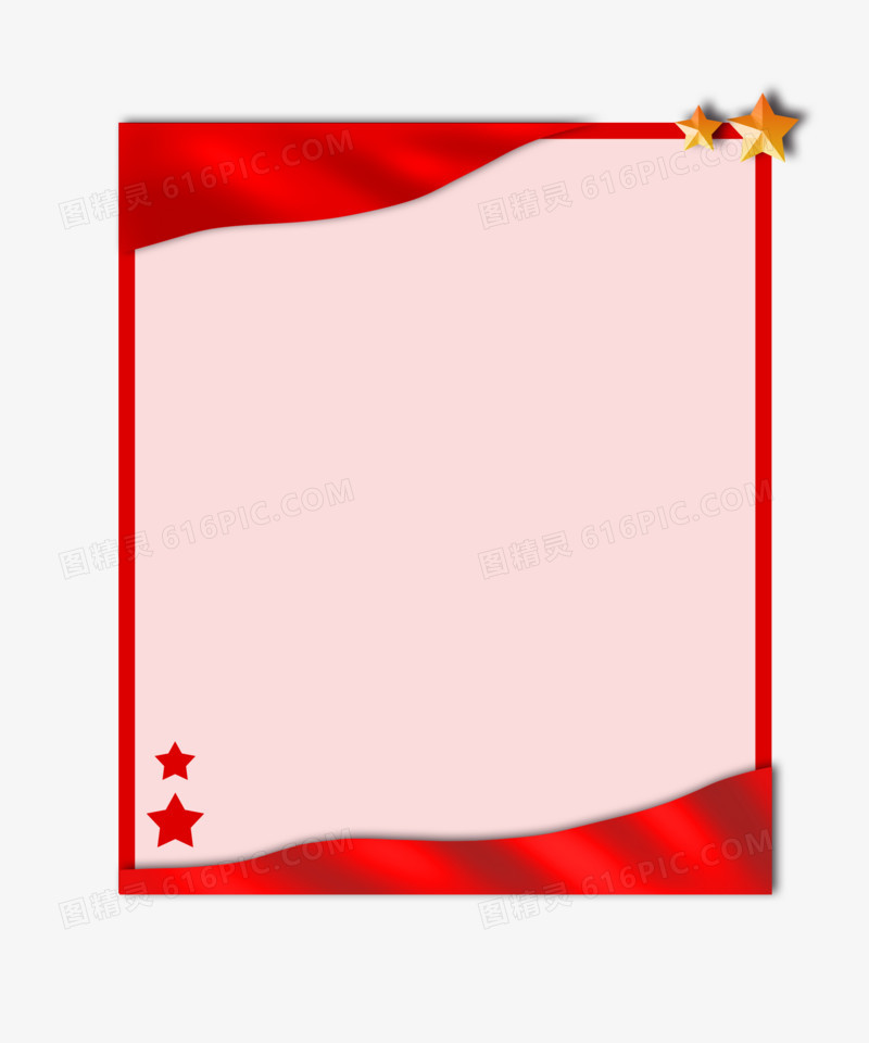 红色国庆节简洁绸带五角星边框免抠元素