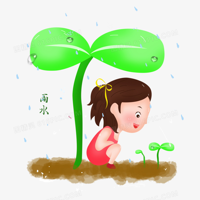 二十四节气之雨水女孩与发芽的植物