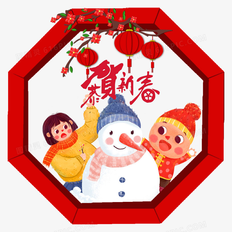 恭祝新年中国元素庆祝插图