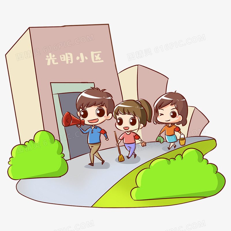 大学生志愿者社区服务卡通插画