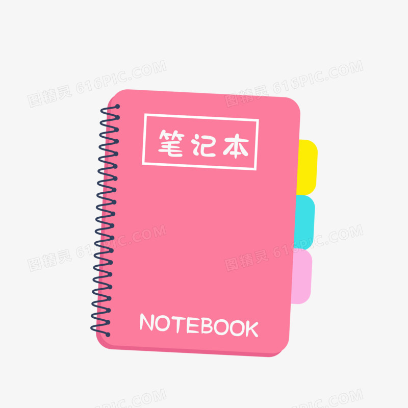 粉色笔记本手绘设计