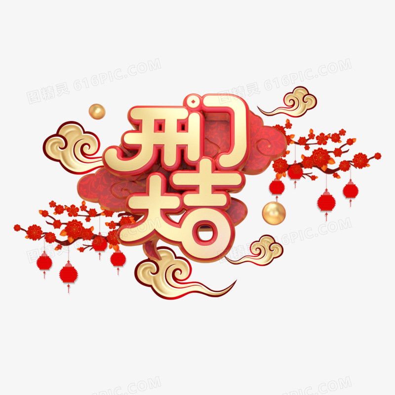 春节新年装饰图案元素红色