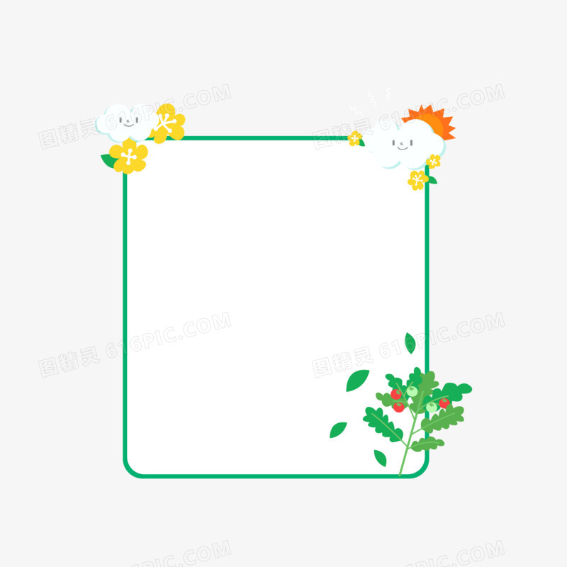 绿色清新花朵树叶创意矢量板报边框