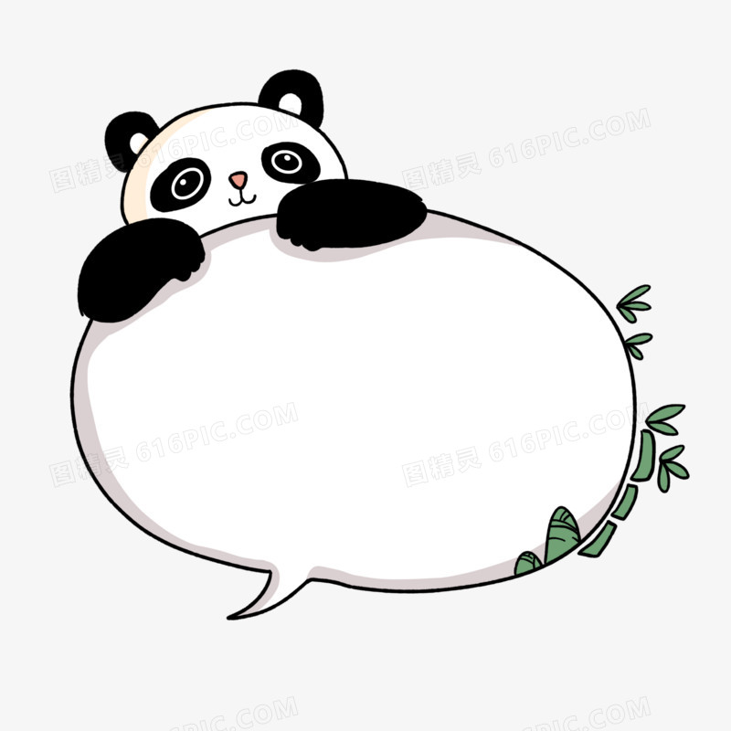 原创卡通手绘可爱熊猫动物边框免扣元素