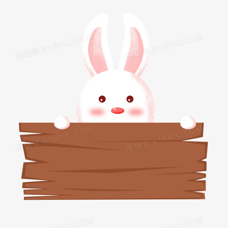 复活节兔子木纹边框