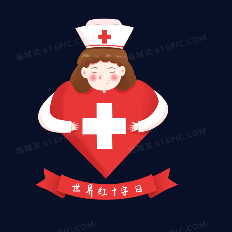 世界红十字日主题插画元素
