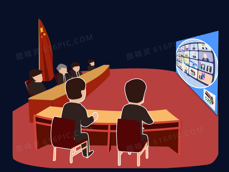 2020年度20G峰会视频会议-中国会场卡通素材