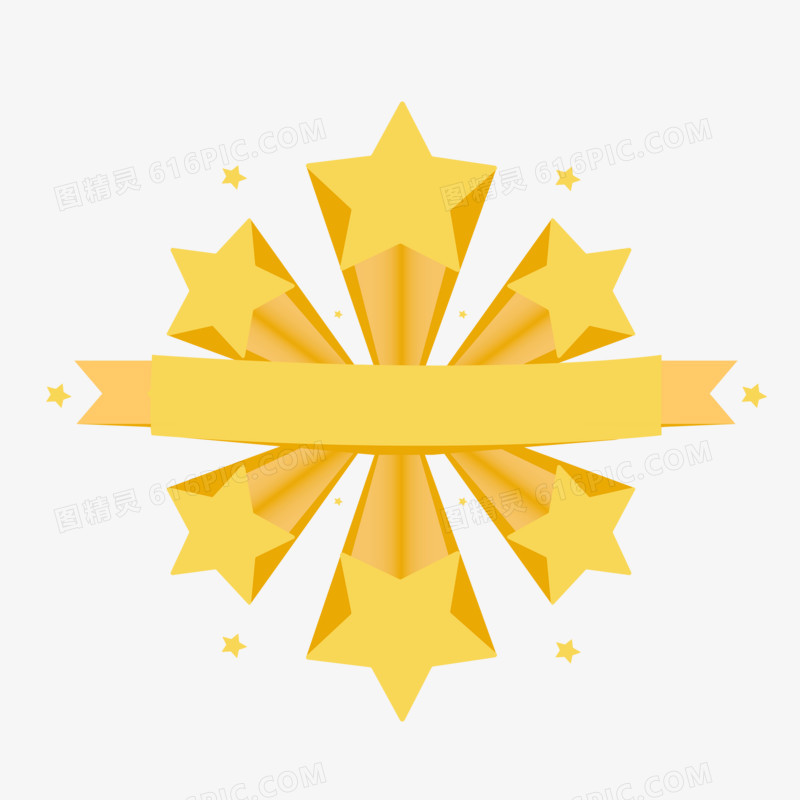 金色五角星飘带装饰元素
