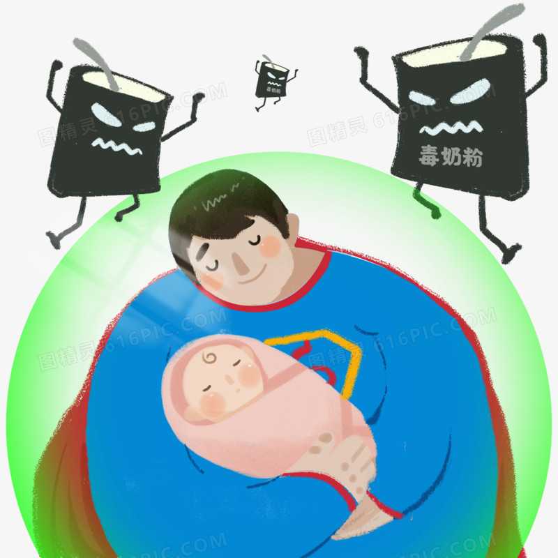 超人爸爸保护婴儿抵制毒奶插画元素
