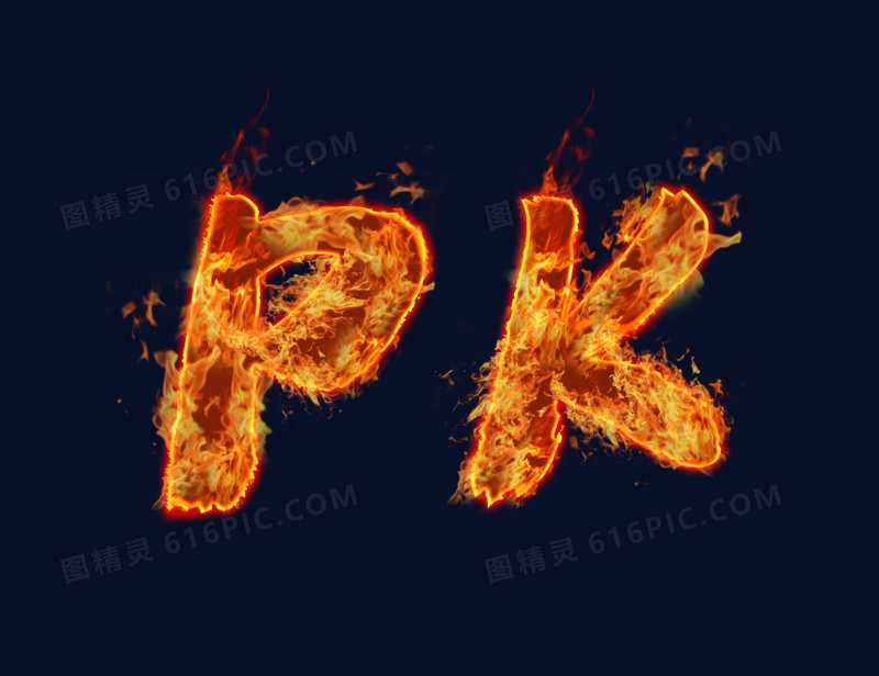 PK火焰字母效果艺术字