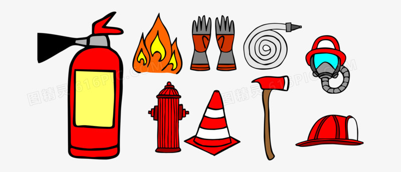 消防工具免抠元素