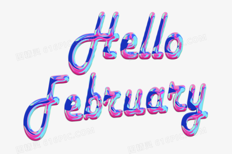 Hello February油漆色彩风格字体设计