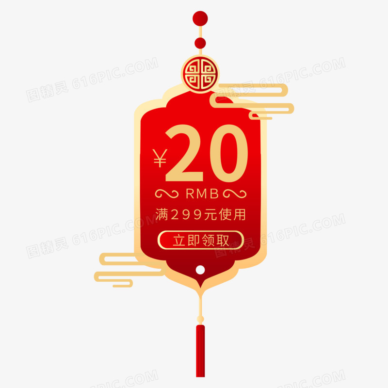中国风标签促销标签矢量元素