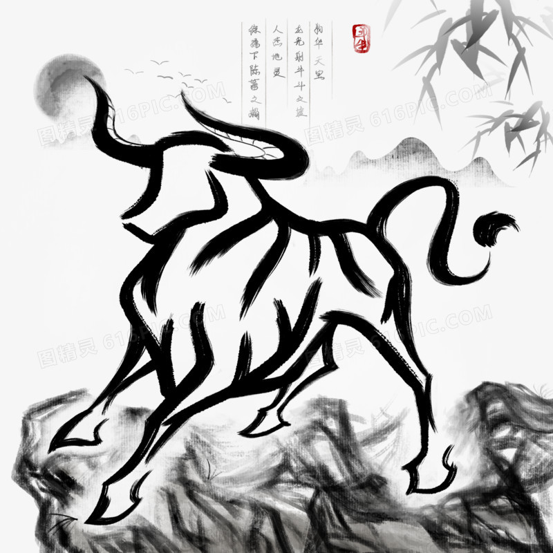 手绘中国风水墨牛免抠素材