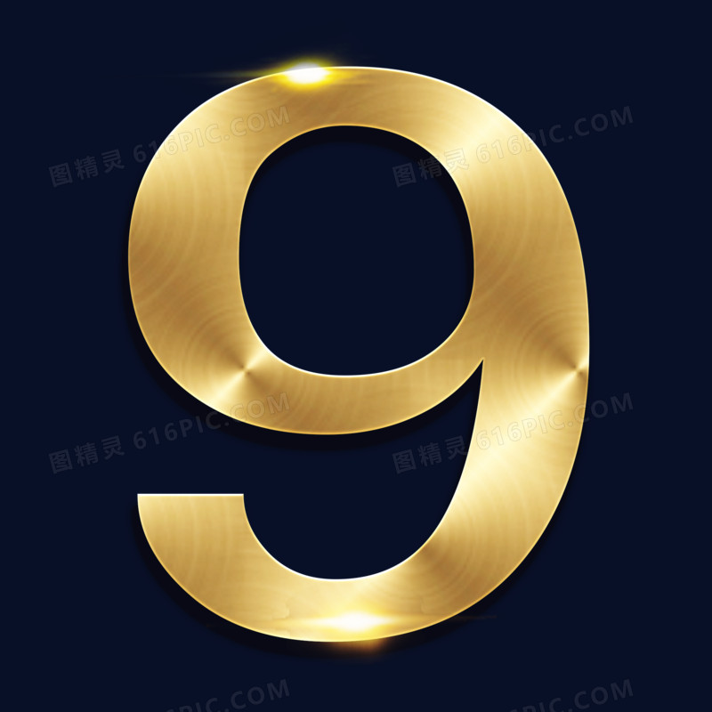 金色数字9字体设计
