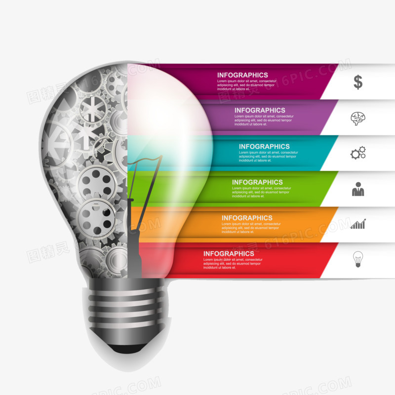 创意灯泡标题栏分类PPT元素