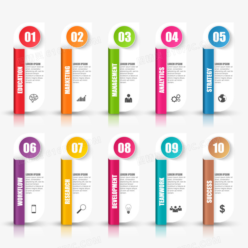 十个彩色分类标题PPT元素