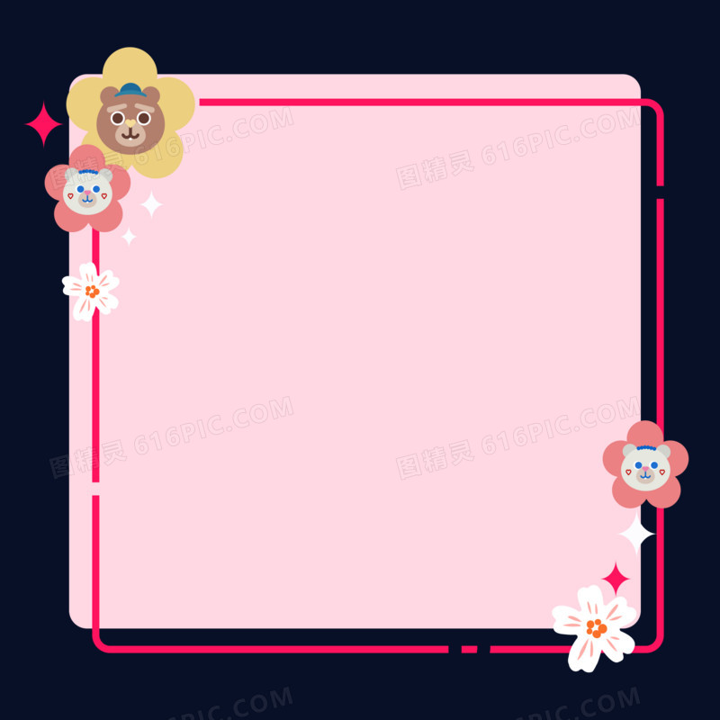 粉色可爱卡通手绘小熊花朵边框