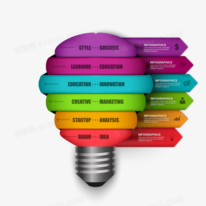 彩条灯泡创意标签分类PPT元素