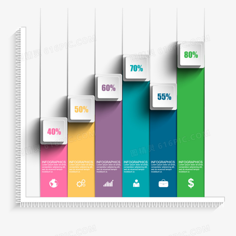 彩色柱状占比PPT元素