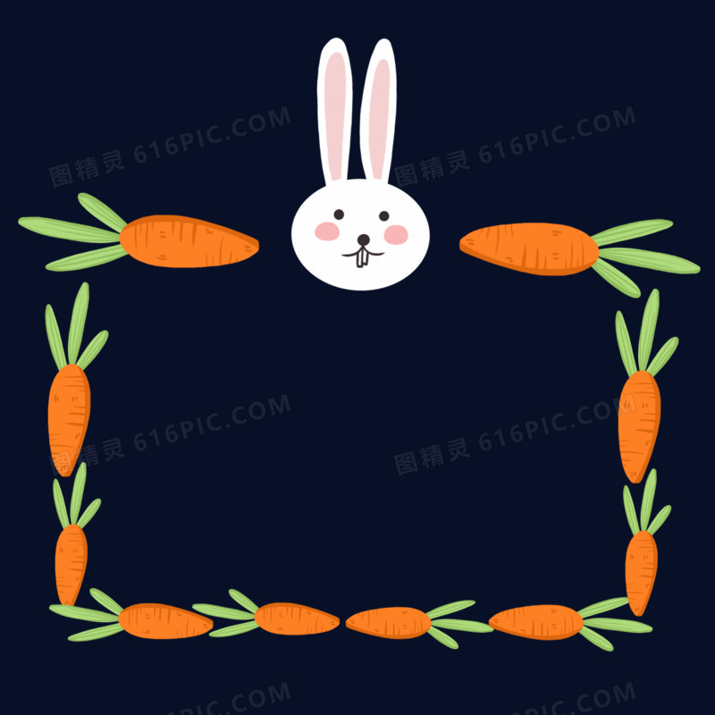 可爱兔子萝卜元素免抠边框