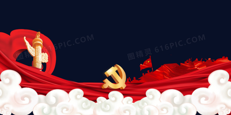 创意装饰大气红色中国风元素