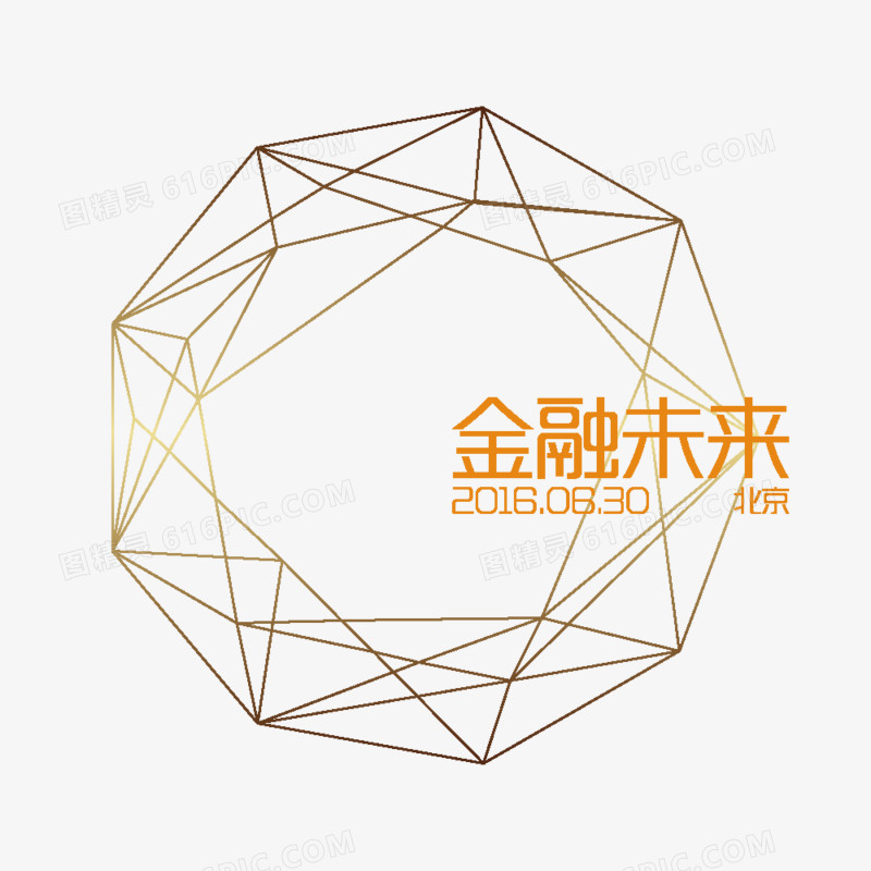 金融未来