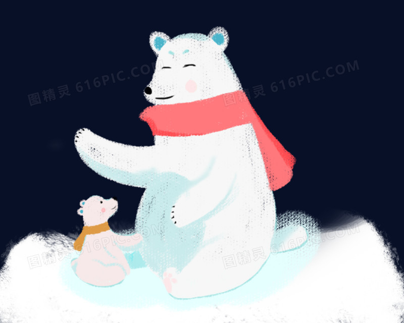 手绘可爱冬天北极熊妈妈和宝宝免抠元素