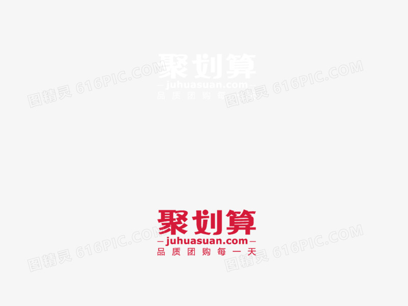 聚划算LOGO