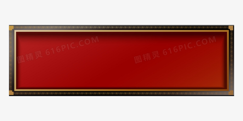 中国风红底装饰边框免抠元素