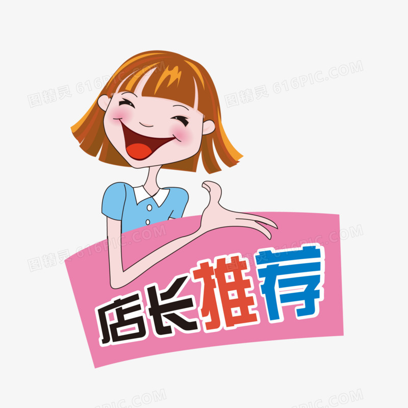 热卖降价特价推荐