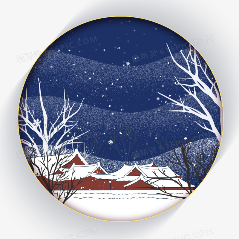 创意冬天雪景装饰图案免抠元素
