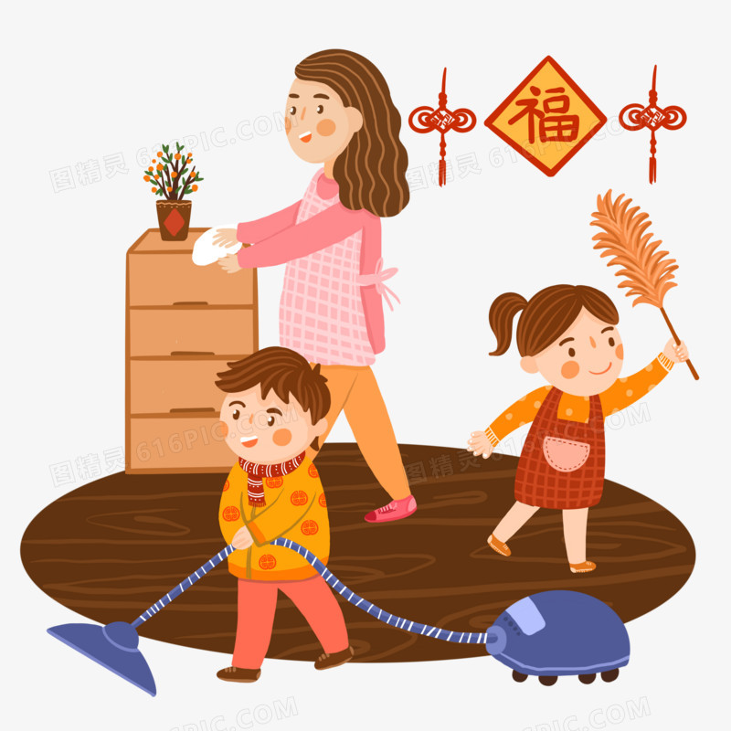 春节小年家人一起打扫插画元素