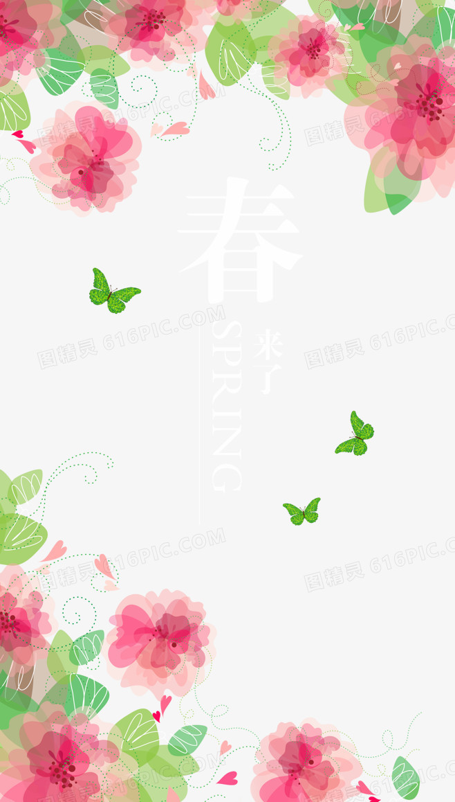 花