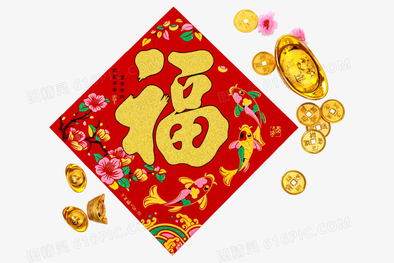 新年中国年装饰春节装饰元宝花朵对联门画实拍免抠图