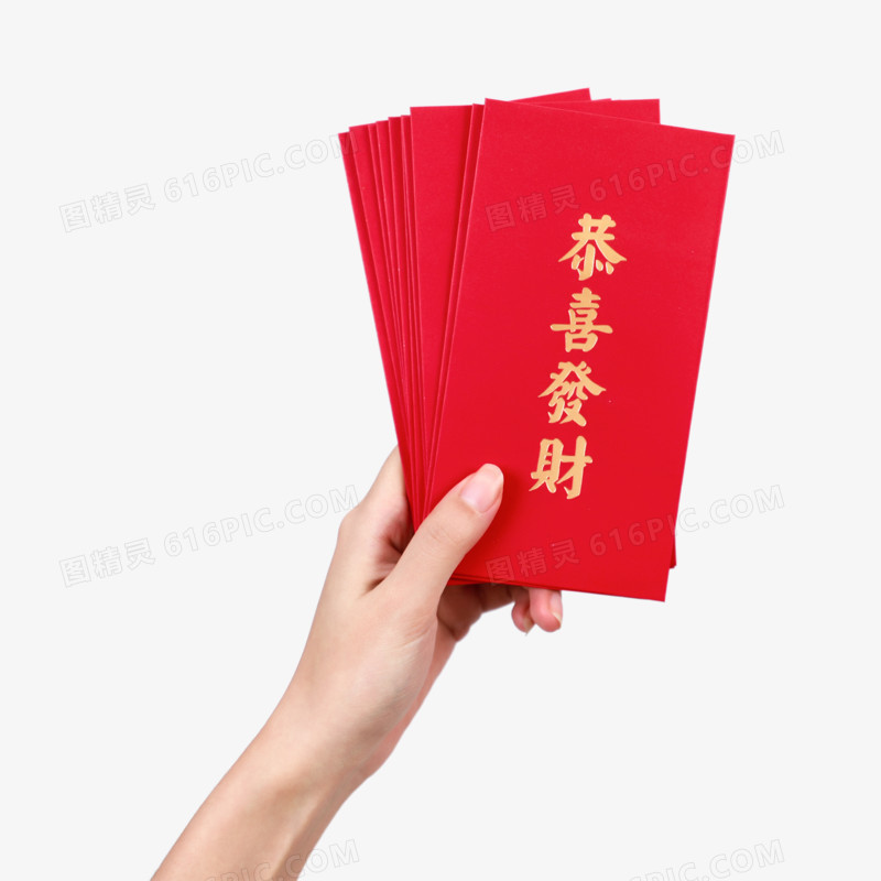 新年春节过年红包手持红包摄影图免抠元素