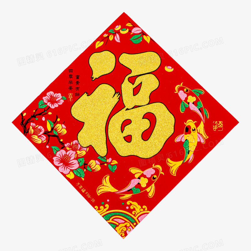 中国传统春节贴门画贴对联实拍对联免抠图