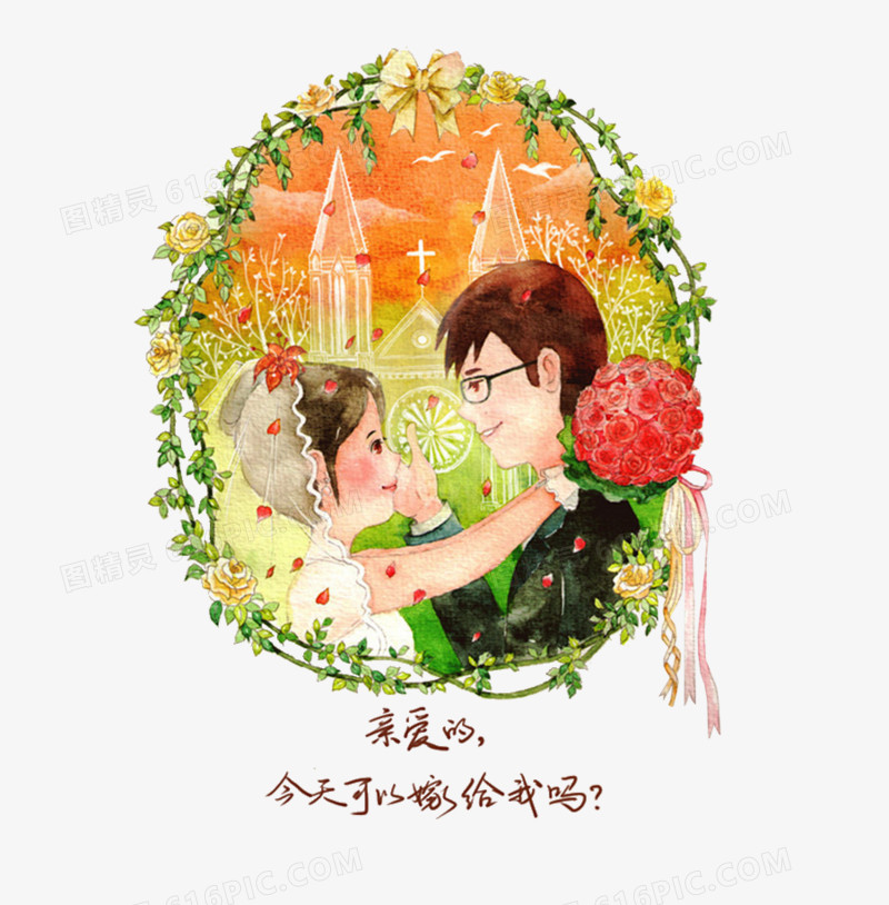 婚礼纪念照